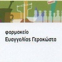logo-shop