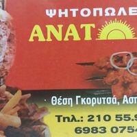 logo-shop
