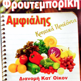 logo-shop