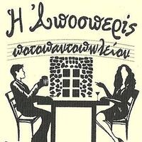 logo-shop