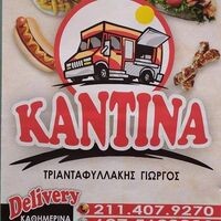 logo-shop