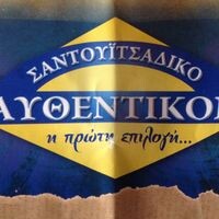 logo-shop