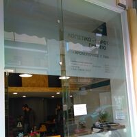 logo-shop