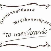 logo-shop
