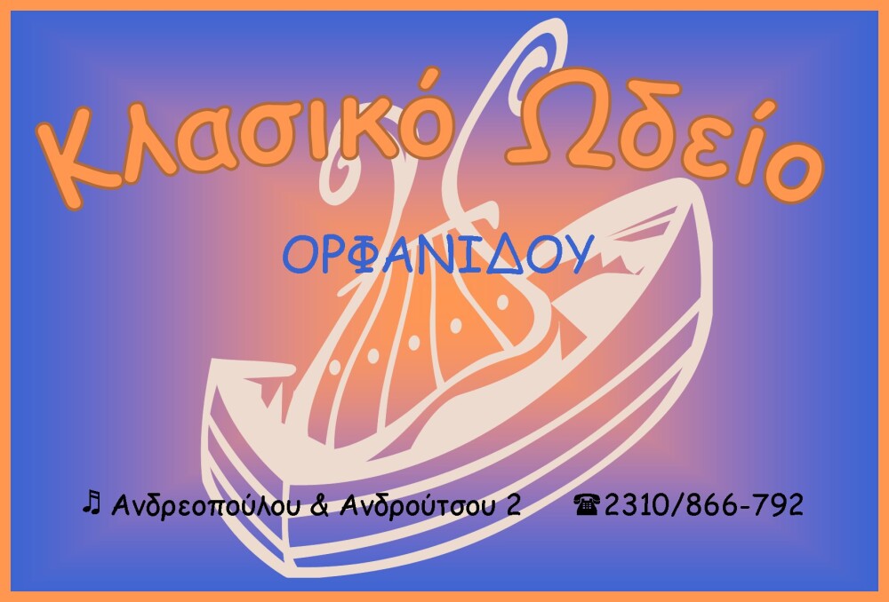 logo-shop