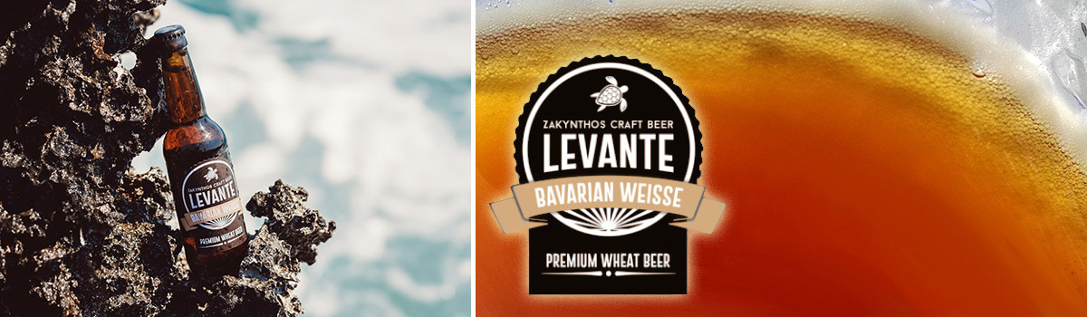 Bavarian Weisse  🍺