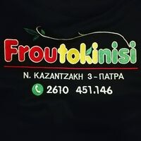 logo-shop