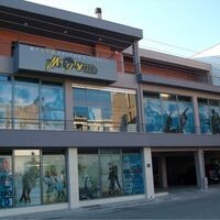 logo-shop