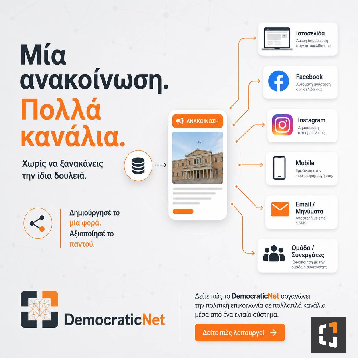 Παναγιώτης Ντόμαλης