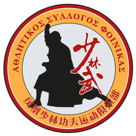 logo-shop