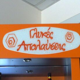 logo-shop
