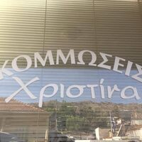 logo-shop