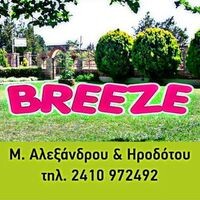 logo-shop