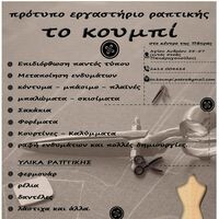 logo-shop