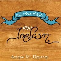 logo-shop