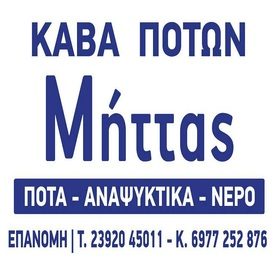 logo-shop