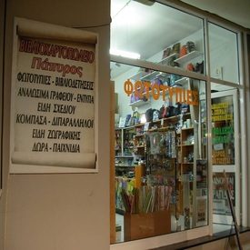 logo-shop