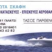 logo-shop