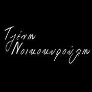 logo-shop