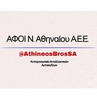 logo-shop