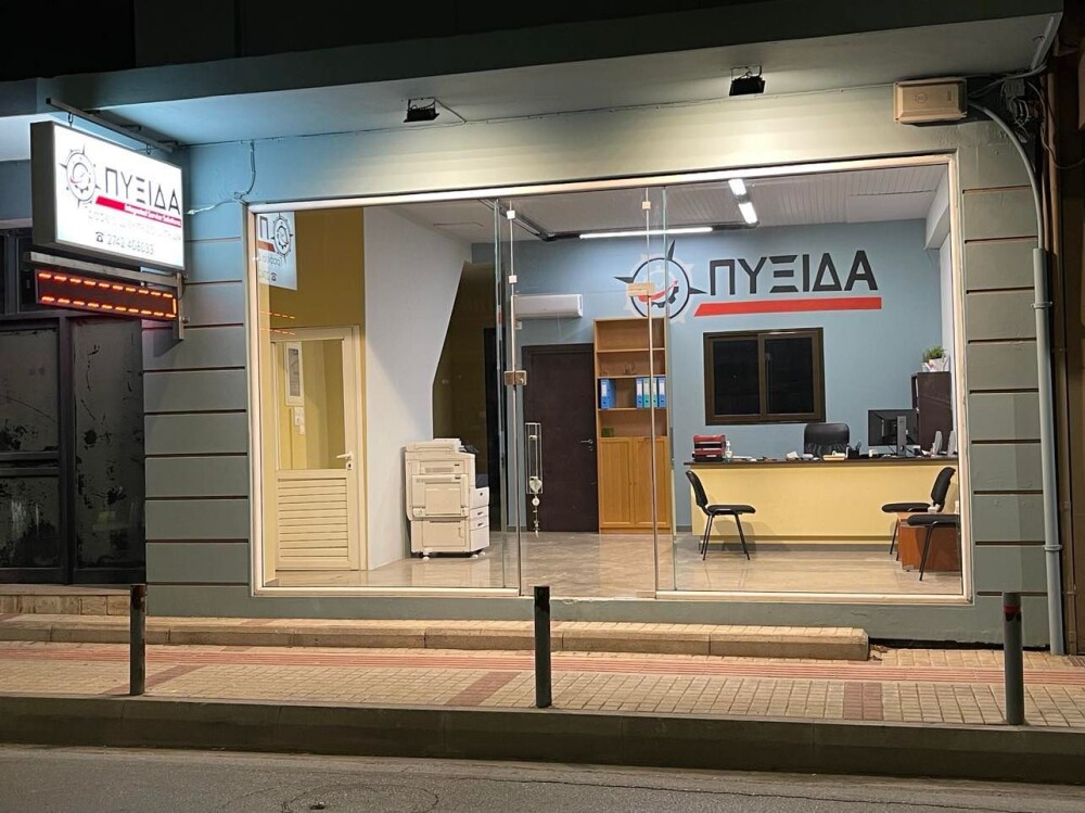 Shop