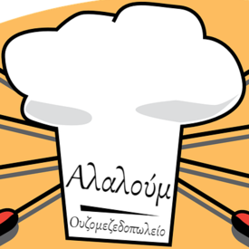 logo-shop