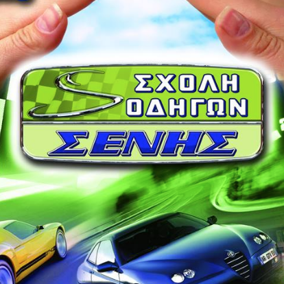 logo-shop