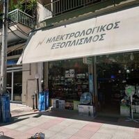 logo-shop