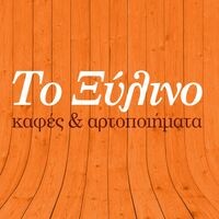 logo-shop