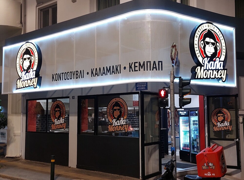 Shop