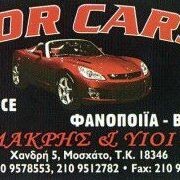 logo-shop