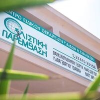 logo-shop