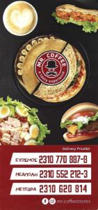 Mr. Coffee Stores pdf