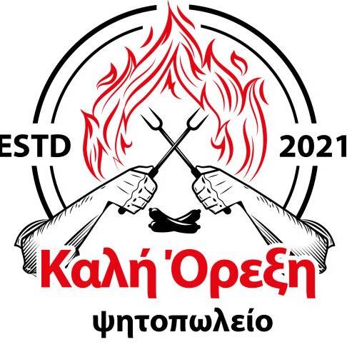 logo-shop