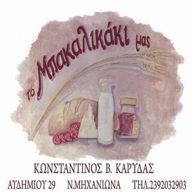 logo-shop