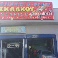 logo-shop