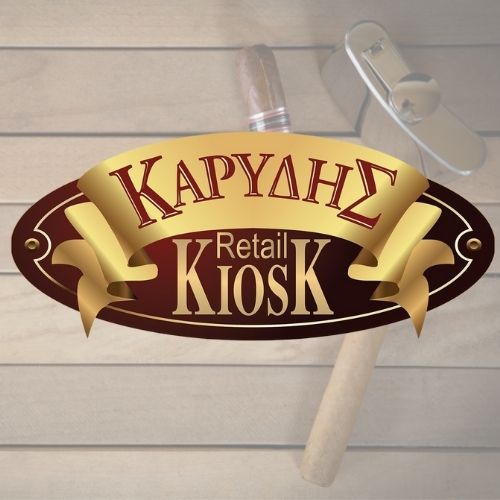 Karidis Retail KIOSK No.1 logo