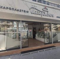 logo-shop