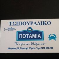 logo-shop