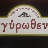 logo-shop