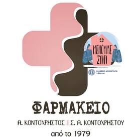 logo-shop