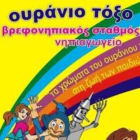 logo-shop