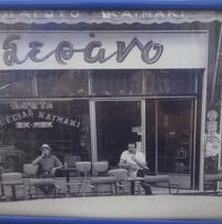 logo-shop