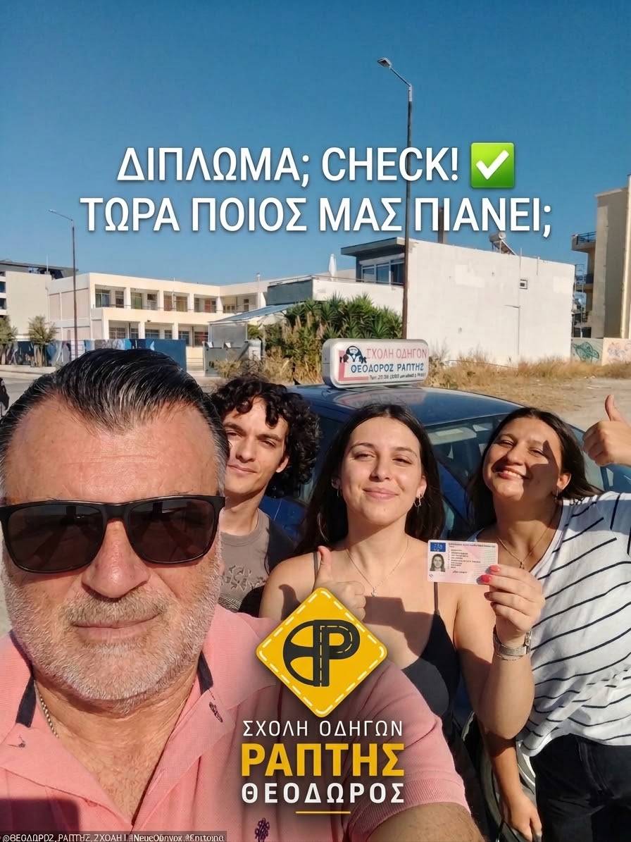 Η επιτυχία στις εξετάσεις ξεκινά με σωστή εκπαίδευση