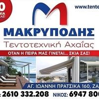 logo-shop
