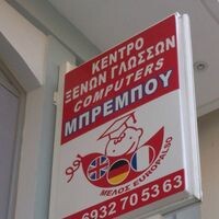 logo-shop