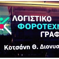 logo-shop