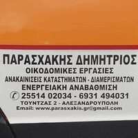logo-shop