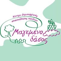 logo-shop