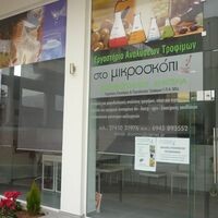 logo-shop